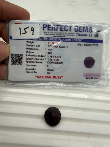 AA+ QUALITY ROUND MIXED NATURAL RUBY, RED COLORED, INDIAN GEMSTONE, WEIGHT 11.2 CTS ABC Jewelries