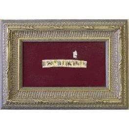 large 17696a