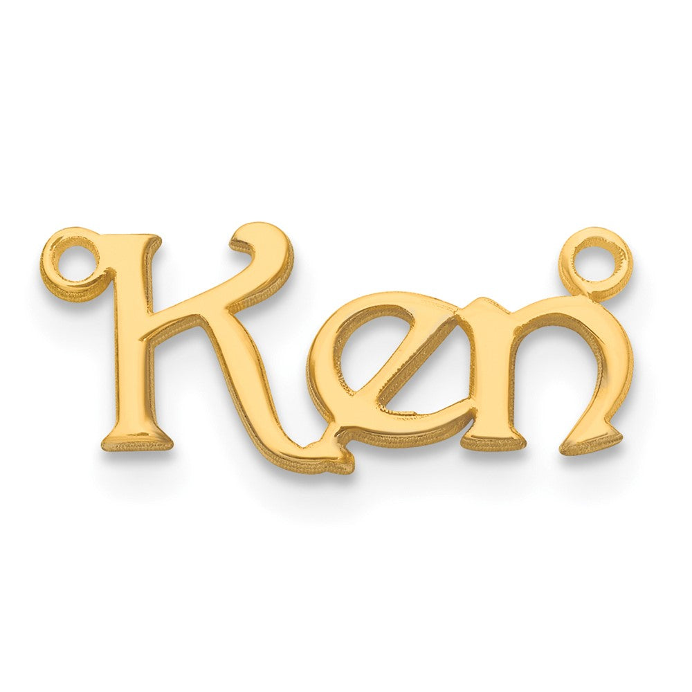 10k Yellow Gold Name Plate