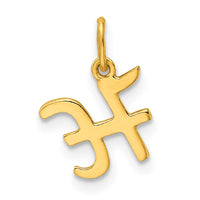Sterling Silver Gold-tone Polished Letter H Initial Charm