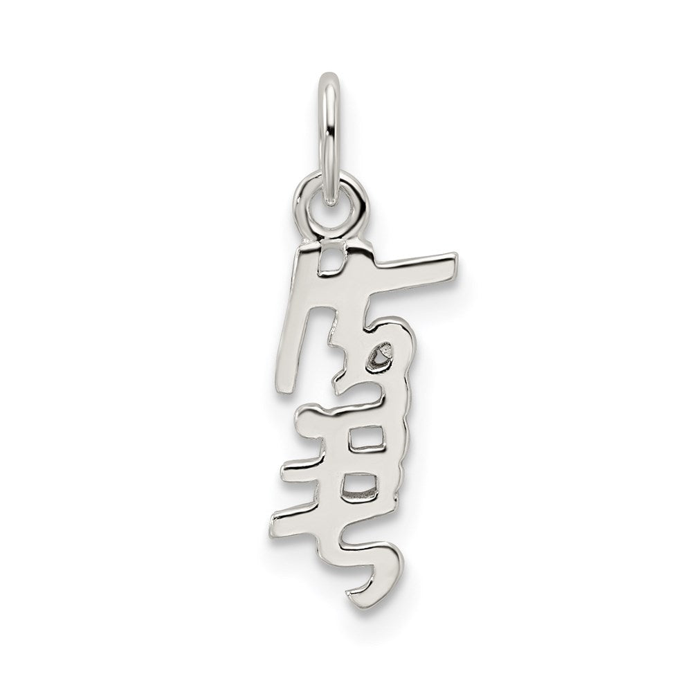Sterling Silver Faith Pendant