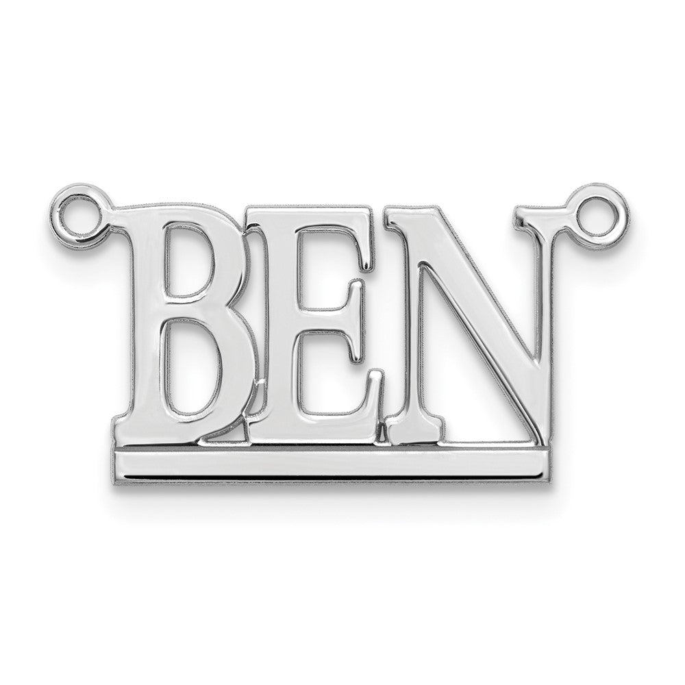14k White Gold Underlined Name Plate