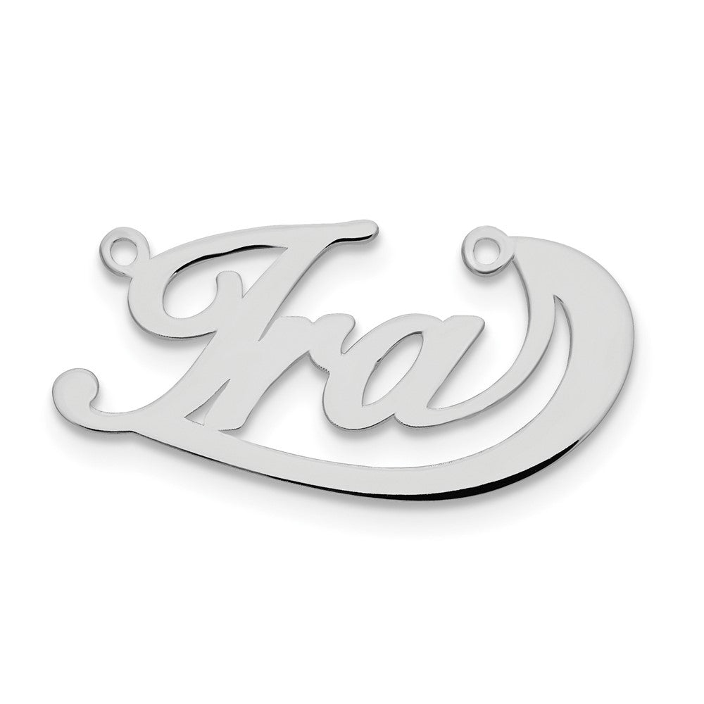 14k White Gold Swoop Name Plate